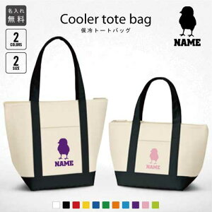 �u�Ђ悱�v������ۗ�g�[�g�o�b�O �ۗ�ۉ� �N�[���[�o�b�O �����`�o�b�O �o�C�J���[ ���ٓ��� �M�`�^�C�v �t�@�X�i�[�d�l �|�P�b�g�t�� �ۗ�o�b�O ���A�j���g���A�q�i�� �m�x���e�B�O