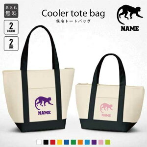 �u�T���v������ۗ�g�[�g�o�b�O �ۗ�ۉ� �N�[���[�o�b�O �����`�o�b�O �o�C�J���[ ���ٓ��� �M�`�^�C�v �t�@�X�i�[�d�l �|�P�b�g�t�� �ۗ�o�b�O ���A�����L�[ �K���� �m�x���e�B�O�b�Y 