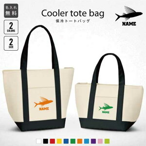 ugrEIvۗg[gobO ۗۉ N[[obO `obO ٓ M`^Cv t@Xi[dl |Pbgt ۗobO  O ~j ^ 򋛁AASAFlying fish I