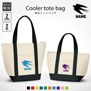 ucovۗg[gobO ۗۉ N[[obO `obO ٓ M`^Cv t@Xi[dl |Pbgt ۗobO  O ~j ^ Aswallow Iׂe 