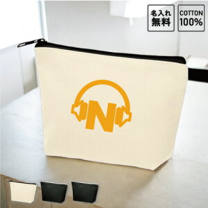 「イニシャルヘッドフォン」名入れカジュアルポーチ 名入れポーチ ポーチ 小物入れ メンズ レディース ノベルティグッズ 誕生日 プレゼント 贈り物 ギフト オリジナル 名入れ 一個から 一