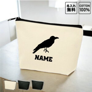 「カラス」名入れカジュアルポーチ 名入れポーチ ポーチ 小物入れ メンズ レディース オリジナル お揃い オーダーメイド 部活 烏、Crow、Crows、クローズ 名入れ 一個から 一つから 小ロット