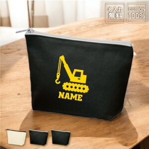鳶職10 名入れカジュアルポーチ 名入れポーチ 職業シルエット小物入れ メンズ レディース 名入れ 雑貨入れ かわいいポーチ 便利グッズ 使い勝手 貴重品入れ 重機 工事車両 クレーン車