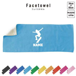 I[[ tFCX^I 10FWJ nCubh^I  ^I X|[c^I tFCX^I  ӂ XP{[ XP[g{[h ollie v[g j 蕨 