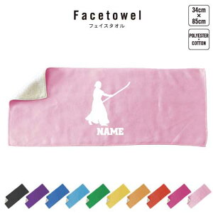 �㓁1 ������t�F�C�X�^�I�� 10�F�W�J �n�C�u���b�h�^�I�� ������ �^�I�� �X�|�[�c�^�I�� �t�F�C�X�^�I�� ������ �������� �܂Ƃߔ��� �ӂ������ �v���[���g ���j�� ���蕨 ���ʉ� ���Əj