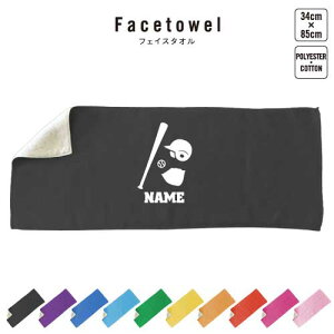 싅 tFCX^I 10FWJ nCubh^I  ^I X|[c^I ӂ c̃X|[c@`[@obg@O[u v[g j 蕨 ʉ Əj 