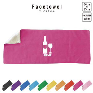 C tFCX^I 10FWJ nCubh^I  ^I X|[c^I tFCX^I  ӂ wine ԃC C v[g j 蕨 ʉ 