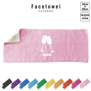 Vp tFCX^I 10FWJ nCubh^I  ^I X|[c^I tFCX^I   ܂Ƃߔ ӂ champagne v[g j 蕨 