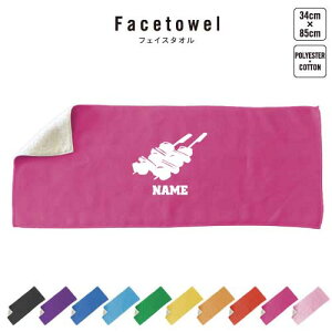 Ă tFCX^I 10FWJ nCubh^I  ^I X|[c^I tFCX^I  ӂ yakitori   ˂ ڂ񂶂 v[g j 蕨 