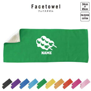 cq tFCX^I 10FWJ nCubh^I  ^I X|[c^I tFCX^I  ӂ dango Ԃcq v[g j 蕨 ʉ Əj 