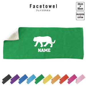 g tFCX^I 10FWJ nCubh^I  ^I X|[c^I tFCX^I  ӂ   ^CK[ Tiger _ v[g j 蕨 ʉ 