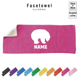 VN} tFCX^I 10FWJ nCubh^I  ^I X|[c^I tFCX^I  ӂ zbLNO} Polar bear nanuk v[g j 蕨 