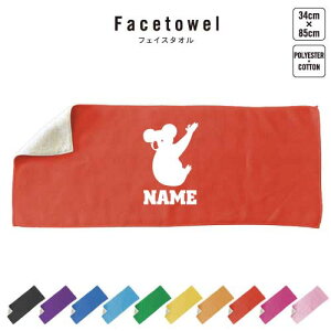 �R�A�� ������t�F�C�X�^�I�� 10�F�W�J �n�C�u���b�h�^�I�� ������ �^�I�� �X�|�[�c�^�I�� �t�F�C�X�^�I�� ������ �ӂ������ �I�[�X�g�����A Koala �v���[���g ���j�� ���蕨 ���ʉ� ����