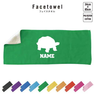 �J�� ������t�F�C�X�^�I�� 10�F�W�J �n�C�u���b�h�^�I�� ������ �^�I�� �X�|�[�c�^�I�� �t�F�C�X�^�I�� ������ �������� �܂Ƃߔ��� �ӂ������ �v���[���g ���j�� ���蕨 ���ʉ� ���Əj