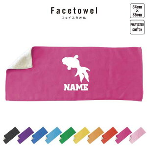 ���� ������t�F�C�X�^�I�� 10�F�W�J �n�C�u���b�h�^�I�� ������ �^�I�� �X�|�[�c�^�I�� �t�F�C�X�^�I�� ������ �������� �܂Ƃߔ��� �ӂ������ �v���[���g ���j�� ���蕨 ���ʉ� ���Əj