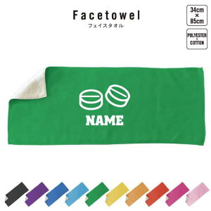 ���7 ������t�F�C�X�^�I�� 10�F�W�J �n�C�u���b�h�^�I�� ������ �^�I�� �X�|�[�c�^�I�� �t�F�C�X�^�I�� ������ �ӂ������ ���� �� ���� �J�v�Z�� �v���[���g ���j�� ���蕨 ���ʉ� ����