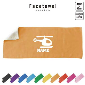 wRv^[ tFCX^I 10FWJ nCubh^I  ^I X|[c^I tFCX^I  ӂ 蕨@ԁ@͂炭@ v[g j 