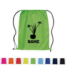 華道部 名入れランドリーバッグ ナップサック リュックサック ポリエステルバッグ 部活 花道 生花 立花　フラワーアレンジメント 卒部記念 着替え入れ袋 ウェア袋 メモリアルグッズ 部活の記念品 卒団記念品 ピクトグラム 卒業記念品 名入れ 1枚から 少数 1個から