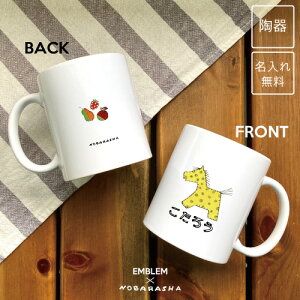 ����� ������}�O�J�b�v �����O �����L�O�i �L�O�i �m�x���e�B ����}�O ������ ������M�t�g ��� �}�O�J�b�v �}�O ������ ��΂�� NOBARASHA �A�b�v���P ���� �ǂ��Ԃ� �i�� giraffe ���ޏj�� 