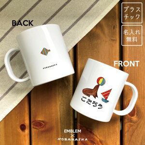 AVJ/vX`bN}OJbv v}O vRbv vJbv ΂ NOBARASHA AbvP  ǂԂ Sea lion