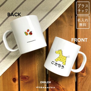 /vX`bN}OJbv v}O vRbv vJbv ΂ NOBARASHA AbvP  ǂԂ i giraffe