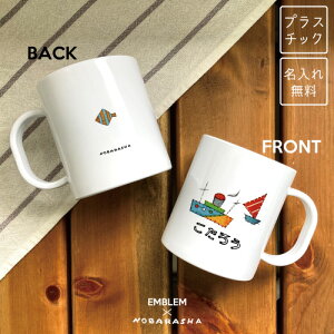 ӂ/vX`bN}OJbv v}O vRbv vJbv ΂ NOBARASHA AbvP  ǂԂ D bg ship Yacht