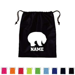 uVN}vВobO  V[YobO C 㗚 В zbLNO} Polar bear nanuk  ̑ ւ iCobO sNgO  K bXo