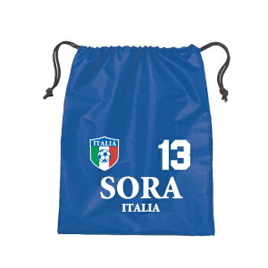 「イタリア」巾着タイプナイロンバッグ、番号＆名入れシューズバッグ 靴入れ シューズケース くつ袋 上履き入れ 巾着袋、ワールドサッカー、フットボール、スパイク入れ、サポーターグ