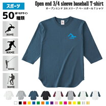 楽天市場】ラグラン 7分袖（柄ワンポイント）（Tシャツ・カットソー 
