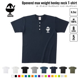 かき氷 名入れヘンリーネックTシャツ ヘンリーネック 名入れTシャツ 首元ネコ目ボタン ボタンTシャツ 首元アクセント メンズ レディース