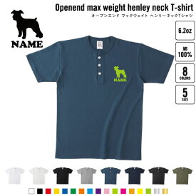ミニチュアシュナウザー2 犬種別ドッグシルエット 名入れヘンリーネックTシャツ ヘンリーネック 名入れTシャツ 首元ネコ目ボタン ボタンTシャツ 首元アクセント メンズ レディース