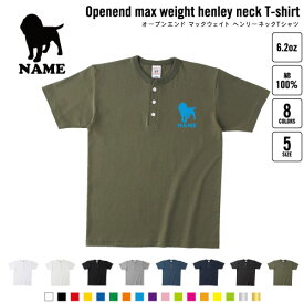 ビーグル 犬種別ドッグシルエット 名入れヘンリーネックTシャツ ヘンリーネック 名入れTシャツ 首元ネコ目ボタン ボタンTシャツ 首元アクセント メンズ レディース
