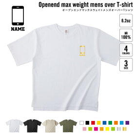 電話販売 名入れオーバーサイズTシャツ ビッグシルエット ゆったり イージーフィット ワイドフィット サイジング 携帯 ケータイ スマートフォン