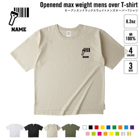 スーパーマーケット2 名入れオーバーサイズTシャツ ビッグシルエット ゆったり イージーフィット ワイドフィット メンズ サイジング ストア 商店 商品 バーコード