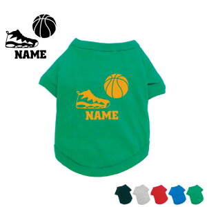 バスケ1 名入れドッグTシャツ ドッグウェア 小型犬 中型犬 大型犬 バスケット ボール 団体 イヌ 犬服 犬Tシャツ 犬ウェア 犬グッズ お名前入れ 愛犬ウェア