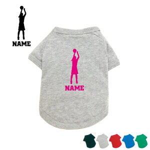 バスケ3 名入れドッグTシャツ ドッグウェア 小型犬 中型犬 大型犬 バスケット ボール 団体 イヌ 犬服 犬Tシャツ 犬ウェア 犬グッズ お名前入れ 愛犬ウェア