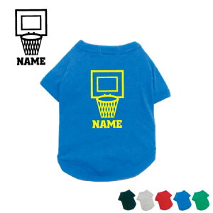バスケ4 名入れドッグTシャツ ドッグウェア 小型犬 中型犬 大型犬 バスケット ボール 団体 イヌ 犬服 犬Tシャツ 犬ウェア 犬グッズ お名前入れ 愛犬ウェア