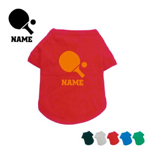 �싅2 ������h�b�OT�V���c �h�b�O�E�F�A ���^�� ���^�� ��^�� �e�[�u���e�j�X ���P�b�g �{�[�� �C�k ���� ��T�V���c ���E�F�A ���O�b�Y �����O���� �����E�F�A