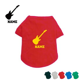 楽天市場 犬服 ギターの通販