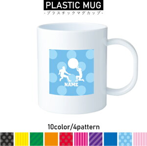 L{[ vX`bN}OJbv v}O vRbv vJbv ɂ Ȃ dqW  w v[g q LbY  v LlXVX@{[@傫@