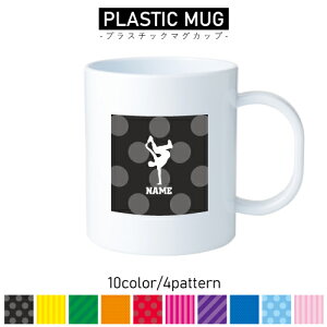 uCJ[/vX`bN}OJbv v}O vRbv vJbv ɂ Ȃ dqW  w v[g q LbY  v