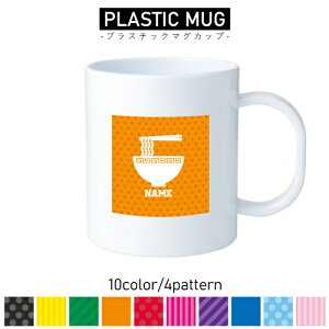 [ vX`bN}OJbv v}O vRbv vJbv ɂ Ȃ dqW  w v[g q LbY  v ramenAݖA݂AAƂ񂱂