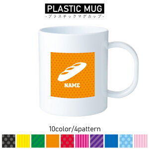 tXp vX`bN}OJbv v}O vRbv vJbv ɂ Ȃ dqW  w v[g q LbY  v breadAp