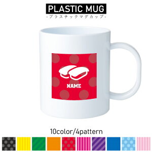 i vX`bN}OJbv v}O vRbv vJbv ɂ Ȃ dqW  w v[g q LbY  v sushiAgAgAŔA킳