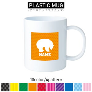 VN}/vX`bN}OJbv v}O vRbv vJbv ɂ Ȃ dqW  w v[g q LbY  v zbLNO} Polar bear nanuk