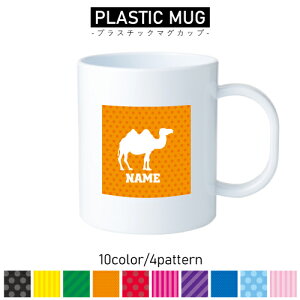 N_/vX`bN}OJbv v}O vRbv vJbv ɂ Ȃ dqW  w v[g q LbY  v pk Camelus L