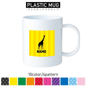 L/vX`bN}OJbv v}O vRbv vJbv ɂ Ȃ dqW  w v[g q LbY  v i Giraffa