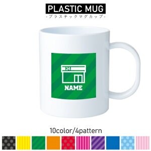 RrjX^bt/vX`bN}OJbv v}O vRbv vJbv ɂ Ȃ dqW  w v[g q LbY  v XgA@`F[X@