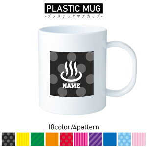 /vX`bN}OJbv v}O vRbv vJbv ɂ Ȃ dqW  w v[g q LbY  v  铒   όn