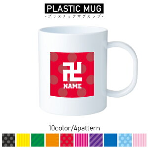 /vX`bN}OJbv v}O vRbv vJbv ɂ Ȃ dqW  w v[g q LbY  v V a t 